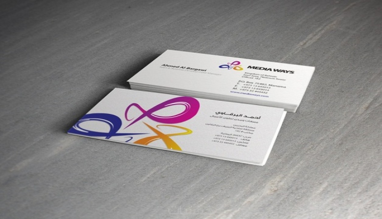 صورة تصميم Business Card بزنس كارد، كرت اعمال، بطاقة تعريفية