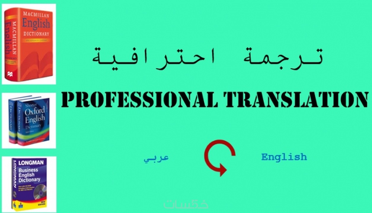 ‫ترجمة world في العربيّة | قاموس إنجليزي   عربي 