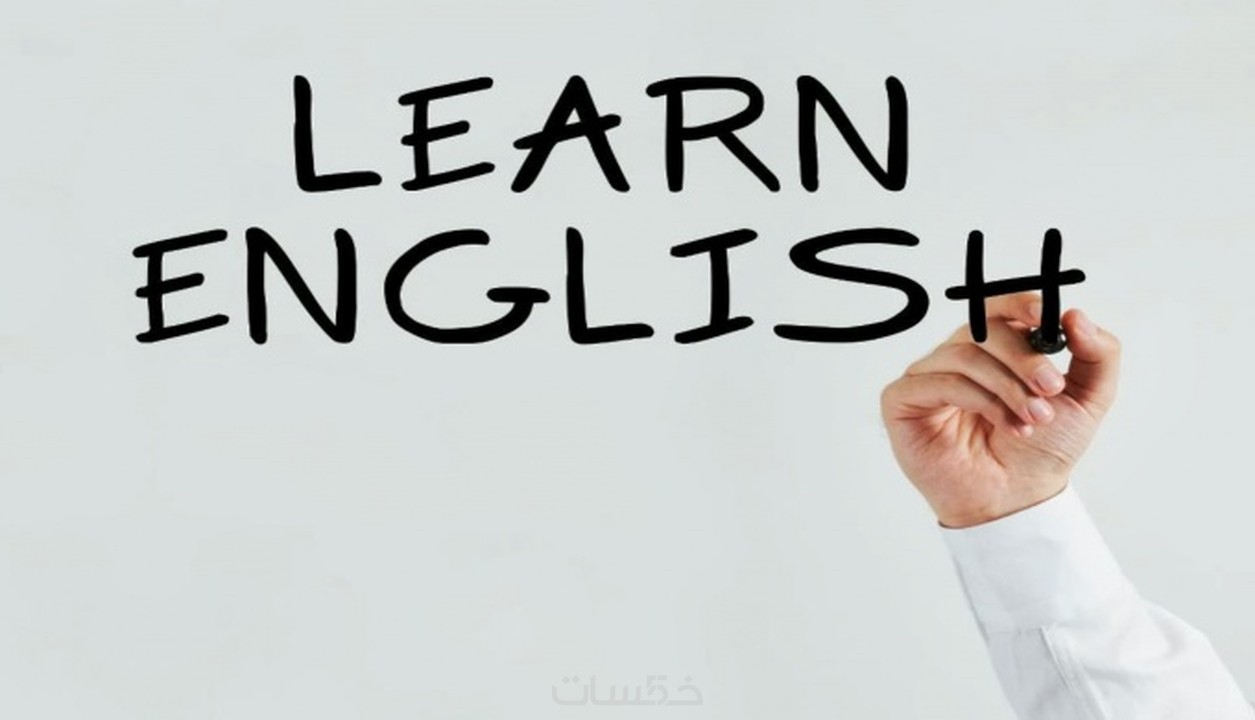 قواعد اللغة الانجليزية   learnenglish.nu